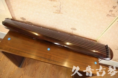 玉林市●久音古琴  ●今日推荐  20230609[高级精品演奏混沌式]