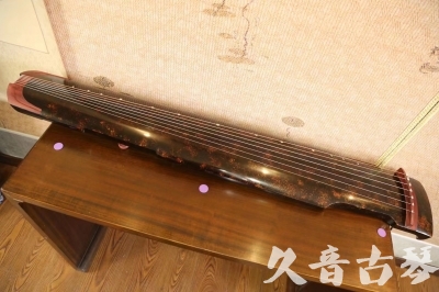 玉林市●久音古琴  ●臻品推荐 20230610 [犀牛皮纹仲尼式]
