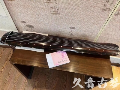 玉林市●久音古琴  ●今日推荐20230811  [收藏级蕉叶式]（老师必选）