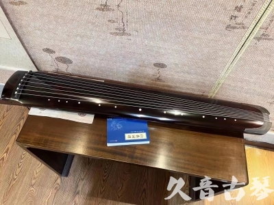 玉林市●久音古琴  ●佳品推荐 20231008 [顶级演奏绿绮式]