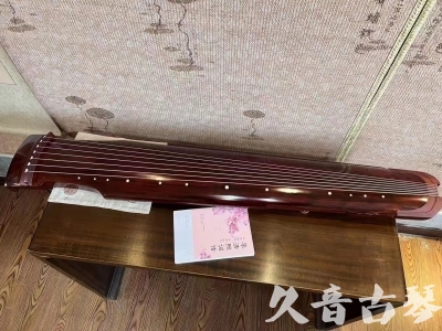 玉林市●久音古琴  ●今日推荐 20231024 [收藏级仲尼式]（升级必选）