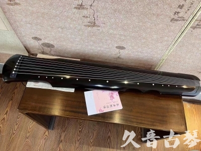 玉林市●久音古琴  ●今日推荐 20231025[收藏级伏羲式]（老师必选）