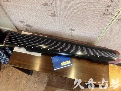 玉林市●久音古琴   ●新品推荐  20231101 [高级精品演奏伏羲式](考级必选)