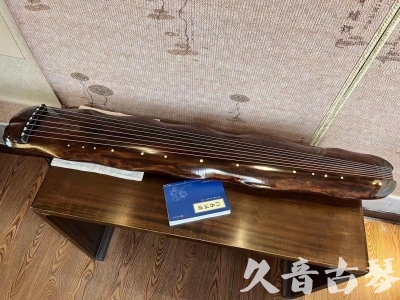 玉林市●久音古琴  ●今日推荐 20231103 【断纹蕉叶】