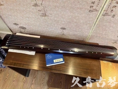 玉林市●久音古琴  ●今日推荐20231202  [顶级演奏正和]
