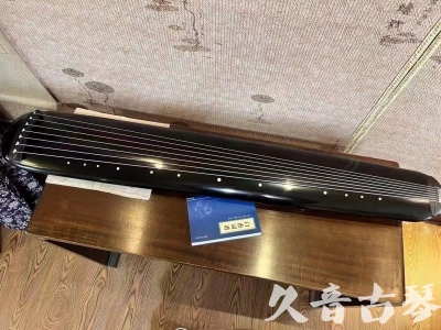 玉林市●久音古琴  ●今日推荐 20231218 [高级精品演奏混沌式]