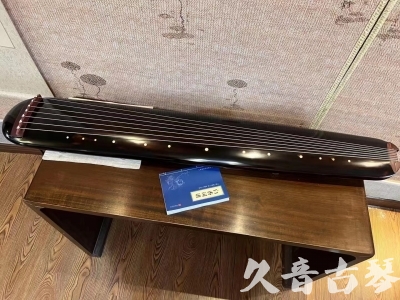 玉林市●久音古琴  ●今日推荐20231225 [顶级演奏混沌式](琴室老师必选)
