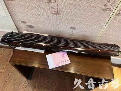 玉林市●久音古琴 ●今日推荐 [收藏级蕉叶式]20240111（老师必选）