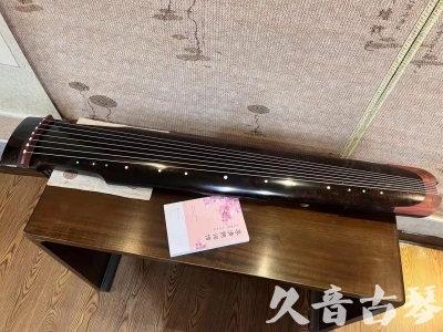 玉林市●久音古琴  ●臻品推荐20240113  [犀牛皮纹仲尼式]