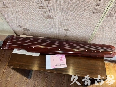 玉林市●久音古琴  ●今日推荐20240113  [收藏级仲尼式]（升级必选）
