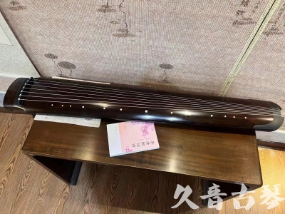 玉林市●久音古琴  ●佳品推荐  20240125[收藏级绿绮式]