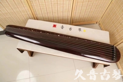 玉林市●久音古琴  ●今日推荐 20240829 [高级精品演奏混沌式]