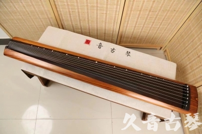 玉林市●久音古琴  ●今日推荐  20240906[稀有枯木龙吟式]