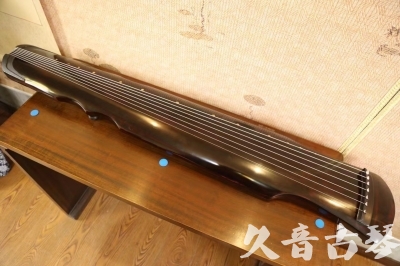 玉林市●久音古琴  ●今日推荐20240909  [顶级演奏伏羲]